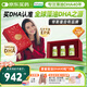 Life's DHA帝斯曼【源頭品質(zhì)】DHA藻油 嬰幼兒青少年兒童款90粒*3禮盒裝