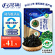 Yihai 億海 大連產(chǎn)有機裙帶菜150g*2袋 裙帶菜蝦皮湯 火鍋煲湯源頭直發(fā)