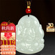 龍徽珠寶和田玉吊墜千手觀音守護(hù)神玉墜本命佛玉佩生肖鼠生日禮物