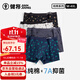 健將男士?jì)妊澞屑兠奁浇茄濕?A抑菌長(cháng)絨新疆棉內褲頭4條裝