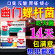 四聯(lián)藥幽門(mén)螺旋桿菌14天幽門(mén)螺旋桿菌四聯(lián)用藥治療2025新療法[發(fā)貨特別效率]藥膠體果膠鉍膠囊 【四聯(lián)療法】14盒（14天療法-重度幽門(mén)感染）