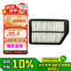 現(xiàn)代原廠空氣濾芯格 朗動(dòng)1.6L1.8L/ix25 1.6L2.0L1.6T1.4T 281134V100