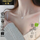 法蔻（farcoko）鉑金項(xiàng)鏈女四葉草PT950白金實(shí)用走心生日禮物送女友老婆 【原創(chuàng)】四葉草-鉑金款