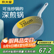 炊大皇平底煎鍋 鍋炒菜鍋加深加高牛排煎鍋多功能鍋 電磁爐通用26cm