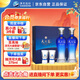 洋河 藍(lán)色經(jīng)典 天之藍(lán) 52度 480ml*2瓶 禮盒裝 綿柔濃香型白酒 