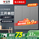 公牛開關(guān)插座面板86型三開單控開關(guān)三位單聯(lián)16a墻壁插座墻面多功能 三開單控