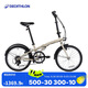 迪卡儂折疊車(chē)T120成人通勤自行車(chē)6級(jí)變速20寸輕便單車(chē)淺白堊灰-4588488