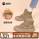 快樂瑪麗（J&M）雪地靴女2025冬季新款厚底短靴加絨加厚保暖棉鞋東北休閑馬丁靴女 卡其色 38