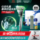 舒適（Schick）【痘敏肌】水次元5智能調(diào)壓剃須刀禮盒 【1刀架10刀頭】男士手動(dòng)剃須刀 刮胡刀 生日過(guò)節(jié)禮物送男友