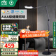 雷士（NVC）【國(guó)家補(bǔ)貼】護(hù)眼閱讀學(xué)習(xí)便攜折疊落地臺(tái)燈宿舍學(xué)生七檔調(diào)光定時(shí)