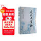 近代史資料.總152號