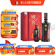 國窖1573濃香型白酒 收藏送禮禮盒裝 52度 500mL 1瓶 +100mL 1瓶 君雅
