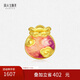 周大生腕美小福袋轉(zhuǎn)運(yùn)珠果凍琺瑯足金手鏈生日送女友禮物 吉多多 1.05g