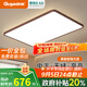 顧家中古風(fēng)客廳燈吸頂燈led臥室餐廳復(fù)古普瑞護(hù)眼大廳主燈簡(jiǎn)約燈具 原裝普瑞光源-110CM長(zhǎng)方-智控