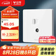 公牛（BULL）開關(guān)插座 二位電腦帶電視打線型六類插座G12T223B象牙白