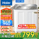 海爾（Haier）洗衣機半自動(dòng)雙缸10公斤雙桶大容量老式強勁去污噴淋漂洗波輪洗脫分離以舊換新 【新品158S】鋼化玻璃蓋+強勁動(dòng)力+抗菌波輪