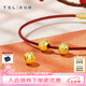謝瑞麟（TSL） 黃金轉(zhuǎn)運(yùn)珠女足金串珠不含手繩定價X5040-X5042七夕禮物 X5042菱格紋（約0.25g）