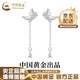 中國黃金（CHINA GOLD）蝴蝶流蘇耳釘女S925銀耳線(xiàn)養耳洞小眾耳環(huán)結婚生日禮物女生送女友 蝴蝶結流蘇耳釘【品牌禮盒】