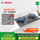 博世（BOSCH）4系燃氣灶  5.2kW家用大火力灶具猛火灶 秒速點(diǎn)火 安全熄火保護 鋼化玻璃面板 易清潔爐頭 天然氣 PDG733VBMP