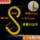 蘭憐工地電纜電線(xiàn)絕緣S形掛鉤架子管絕緣S型掛勾大號塑料腳手架鉤子 絕緣掛鉤大號1個(gè)[【30個(gè)裝】]