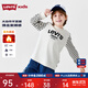 Levi's李維斯兒童加絨童裝長(cháng)袖T恤冬季男童衛衣女 糖果白 160 /80 【建議身高158-170cm】