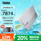 ThinkPad聯(lián)想ThinkBook16+ 2025補貼20%全能筆記本電腦16英寸高性能輕薄商務(wù)設計辦公小新版游戲學(xué)生手提本 25款酷睿7 32G內存 1TB固態(tài)TB16 IPS全高清屏 游戲級顯