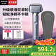松下（Panasonic）【國家補貼】小錘子3.0電動(dòng)剃須刀刮胡往復式智能便攜胡須刀全身水洗送男士父親生日禮物高檔LM36 抗菌升級小錘子3.0丨錦葵紫 LM36