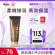 黛絲恩 （Moist Diane）摩洛哥堅果油發(fā)膜200g（修護受損/滋養護發(fā)）