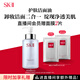 SK-II卸妝潔面油250ml潔面乳sk2化妝品全套護膚品套裝禮盒生日禮物女