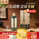 杜康醬香酒玉典貴州53度醬香型白酒純糧食高粱酒53度500ml 53%vol 53度 500mL 1瓶 單瓶裝