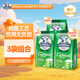 德運（Devondale）成人脫脂奶粉1kg*3袋 學(xué)生中老年全家營(yíng)養奶粉