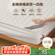 博洋家紡全棉夾棉床笠抑菌席夢(mèng)思保護(hù)床褥子防塵床罩柔夢(mèng)白120*200cm