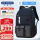 江博士（DR·KONG）護脊減負書(shū)包初中生男大容量高中生結實(shí)耐用大學(xué)生輕便背包中學(xué)生 黑色XL碼(建議身高150CM以上）