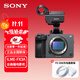索尼（SONY）ILME-FX3A 4K全畫(huà)幅攝像機電影攝影機 FX3A+線(xiàn)充電器套裝