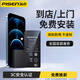 品勝 蘋(píng)果13電池iPhone12promax/12mini/11/XsMax/14/15plus手機電池更換大容量維修安裝 【蘋(píng)果13】續航超人版3550mAh 自主安裝【工具+視頻】