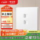 公牛（BULL）開關(guān)插座 G12系列二位電腦六類插座奶油風(fēng)86型G12T222B 暮雪白