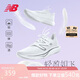 NEW BALANCE 七夕禮物 男鞋Rebel v3速度訓練運動專業(yè)跑步鞋MFCXMW3 43