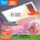 美的（Midea）浴霸雙電機(jī)風(fēng)暖集成吊頂衛(wèi)生間排氣扇高顯指暖風(fēng)照明一體X4機(jī)械