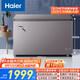 海爾（Haier）368升一級節能大容量商用家用冰柜冷藏冷凍柜兩用小型冰箱冷柜小冰柜家用BC/BD-368GHPCD國家補貼
