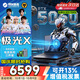 機械革命極光X 2025旗艦5060游戲本Pro版14代酷睿i7HX 吃雞學(xué)生電競設計筆記本電腦 i7-13700HX/16G/1T/5060星際灰 2.5K 100%sRGB 高刷超跑屏