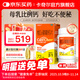 卡奇爾維D2磷葡鈣片72片/瓶*5盒 兒童孕婦鈣備孕哺乳期婦女治療佝僂病維生素d2磷葡鈣片 