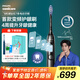 飛利浦（PHILIPS）電動(dòng)牙刷鉆石7系護(hù)齦刷 七夕情人節(jié)禮物 情侶送男生/女友 HX3792/01鈦銀灰 國家補(bǔ)貼