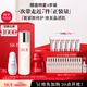SK-II神仙水230ml+面霜80g+光子小燈泡30ml+眼霜15g護膚品套裝sk2skii