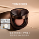 TOM FORD 全新TF持妝T氣墊 TF氣墊粉底 黃一白0.7 遮瑕 化妝品生日禮物女