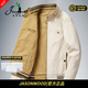 JASONWOOD官方正品高端品牌純棉夾克外套男士2025春秋季新款雙面穿休閑男裝 高檔米白色【現貨速達】 春秋款 XL 【建議135-150斤】