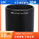 JJC 相機(jī)遮光罩 適用于奧林巴斯ED 60mm F2.8鏡頭 替代LH-49 EM1X EM1II EM10IV EM5保護(hù)配件 遮光罩