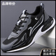 喬男鞋丹2025新款冬季加絨加厚保暖運動(dòng)鞋男款真皮防水軟底跑步鞋 88662黑色網(wǎng)面 41 (255mm) 標準運動(dòng)鞋碼數