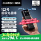 CUKTECH酷態(tài)科【3C認(rèn)證可上飛機(jī)】10號超級電能棒Plus15000毫安時(shí)充電寶120W/100W快充支持筆記本小米蘋果