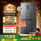 TCL 408升十字對開四開門分區(qū)養(yǎng)鮮一級能效雙變頻風(fēng)冷無霜大容量超薄家用電冰箱國家補貼BCD-408WPJD