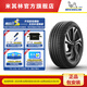 米其林輪胎 235/55R19 105Y ps4競馳4 SUV 適配奧迪q5沃爾沃xc60奔馳glc